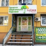 Офис в 3-м квартале