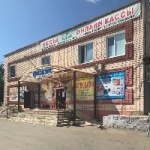 Торговый центр Калинка
