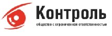 ООО «КОНТРОЛЬ»