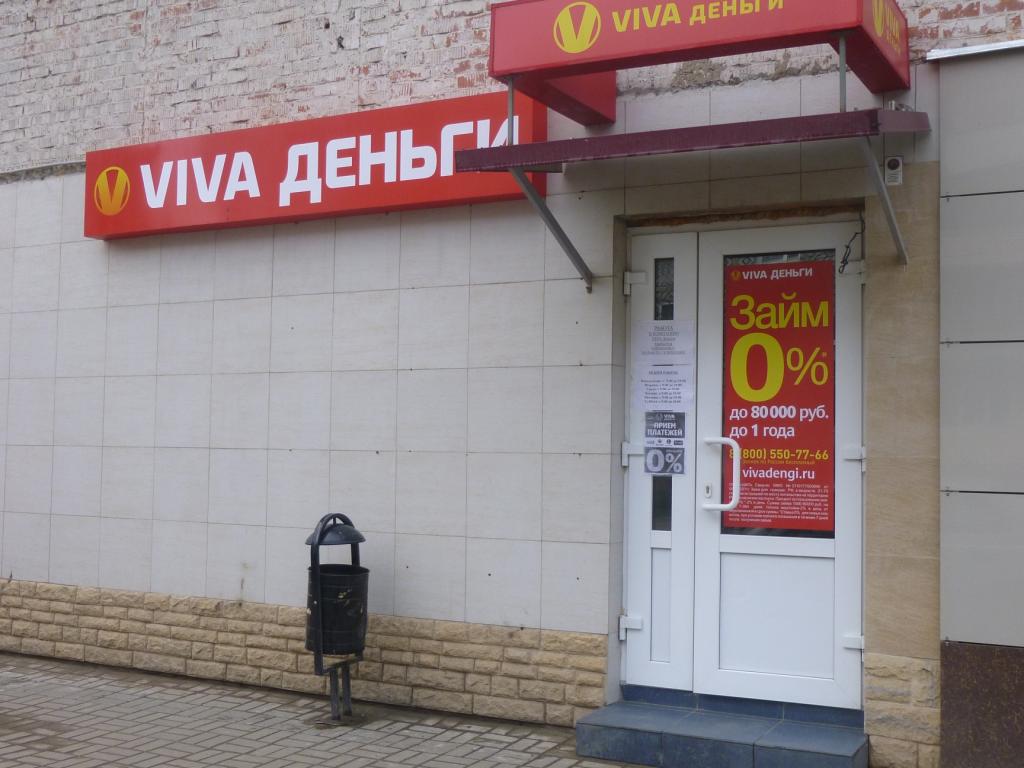 Офис на Маршала Жукова