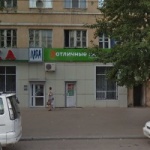 Офис на Октябрьской