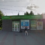 Офис на Красноармейской