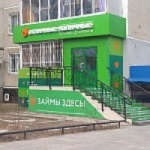 Офис в 4-м микрорайоне