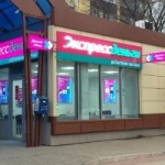 Торговый центр Пассаж