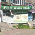 Офис на Петра Мерлина