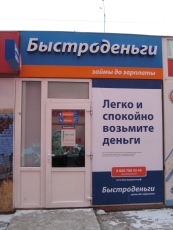 Павильон на Автозаводцев