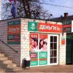 Офис на Карла Маркса
