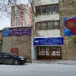 Офис на Красной
