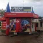 Павильон на улице Татарстан
