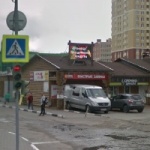 Офис на проспекте Ленина