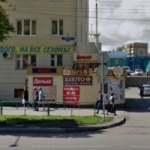 Офис на Курако