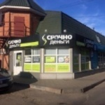 Офис на Московском шоссе