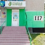 Офис в 1-м микрорайоне
