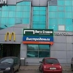 Торговый центр Пирамида