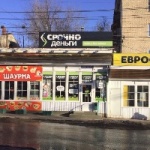 Павильон на Большой Садовой