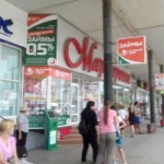 Торговый центр Маргарита