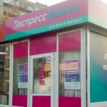 Павильон на Кораблестроителей
