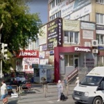 Офис на Марченко