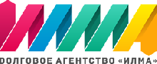 ООО «Коллекторское агентство «ИЛМА»
