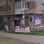 Офис на Островского