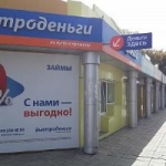 Павильон в 6-м микрорайоне