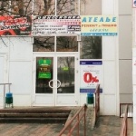Торговый центр Восток
