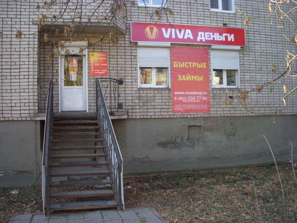 Офис на Казанском