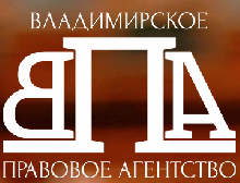 ООО «ВПА»