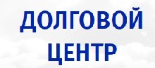 ООО «ДЦ МКБ»
