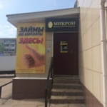 Торговый центр Слобода