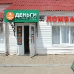 Офис на площади Ушакова
