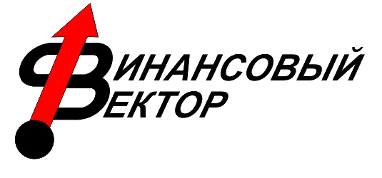 Финансовый вектор
