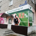 Офис на Циолковского