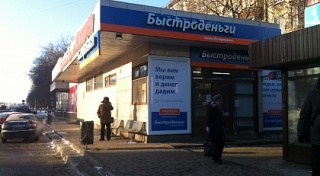 Офис на проспекте Ленина