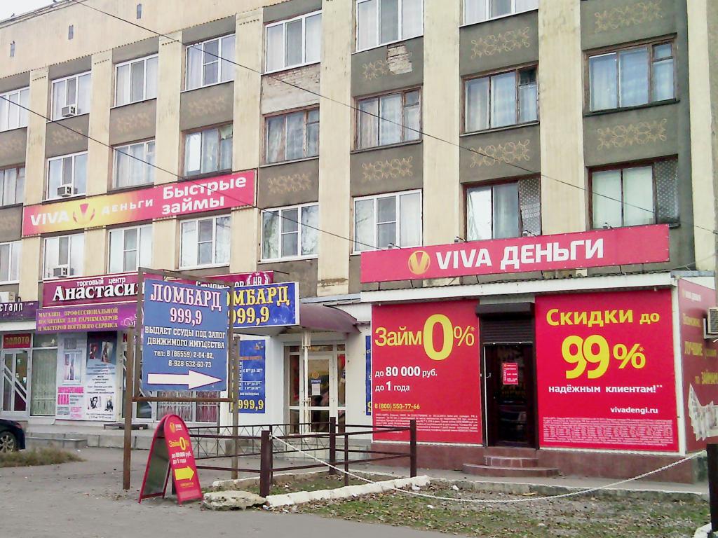 Офис на Борцов Революции