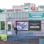 Магазин Ягодка