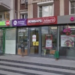Офис на Алтуфьевском