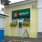 Офис на Карла Либкнехта