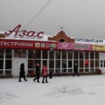Торговый дом Азас