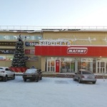 Торговый центр Континент