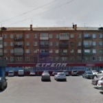 Другое Супермаркет «Стрела»