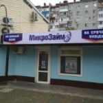 Другое Рынок