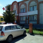 Офис на Коммунистической