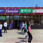 Офис на Тувинских Добровольцев
