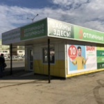 Остановочный павильон Столичный рынок