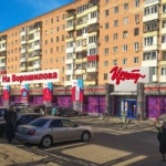 Офис на Ворошилова