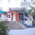 Офис на Ленина