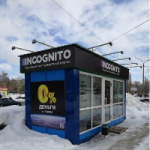 Павильон на Калинина