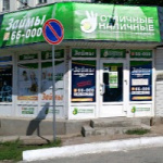 Офис на В.И. Ленина