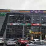 Торговый центр Браво